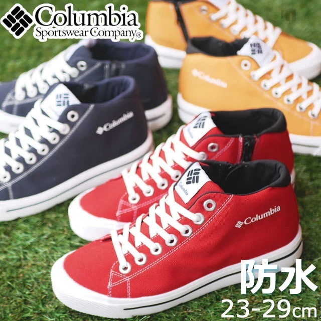 コロンビア 防水 スニーカー メンズ レディース 靴 ホーソンレイン 3 ウォータープルーフ アウトドア ミッドカット レッド ネイビー マンゴー YU5467
