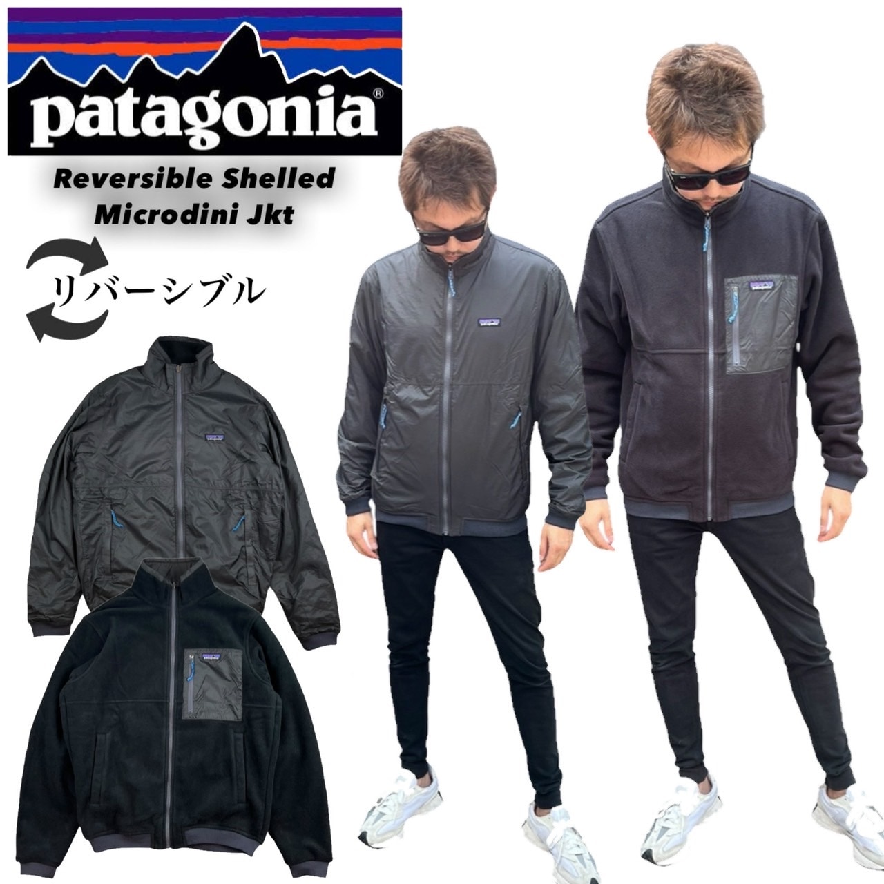 パタゴニア Patagonia メンズ ジャケット FA23 26215 フリース リバーシブル PATAGONIA MENS REVERSIBLE SHELLED MICRODINI JACKET