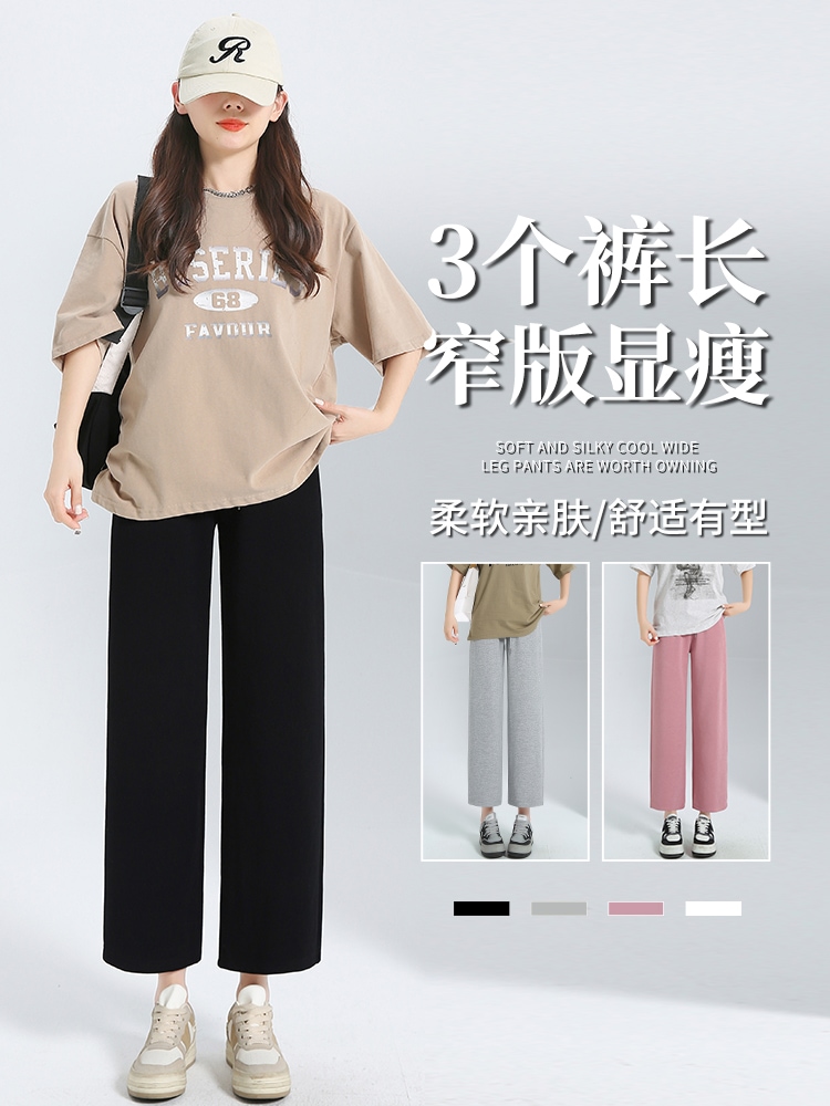 黒9分丈ストレートパンツ女性夏小ハイウエストドレープカジュアルナローバージョンワイドパンツ春秋2023新作