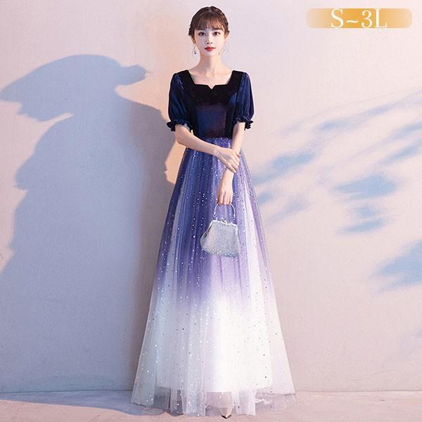 ドレス 大人 ピアノ 発表会 ロング 演奏会 結婚式 母親 ワンピース ネイビー 半袖 パーティードレス イブニングドレス フォーマル