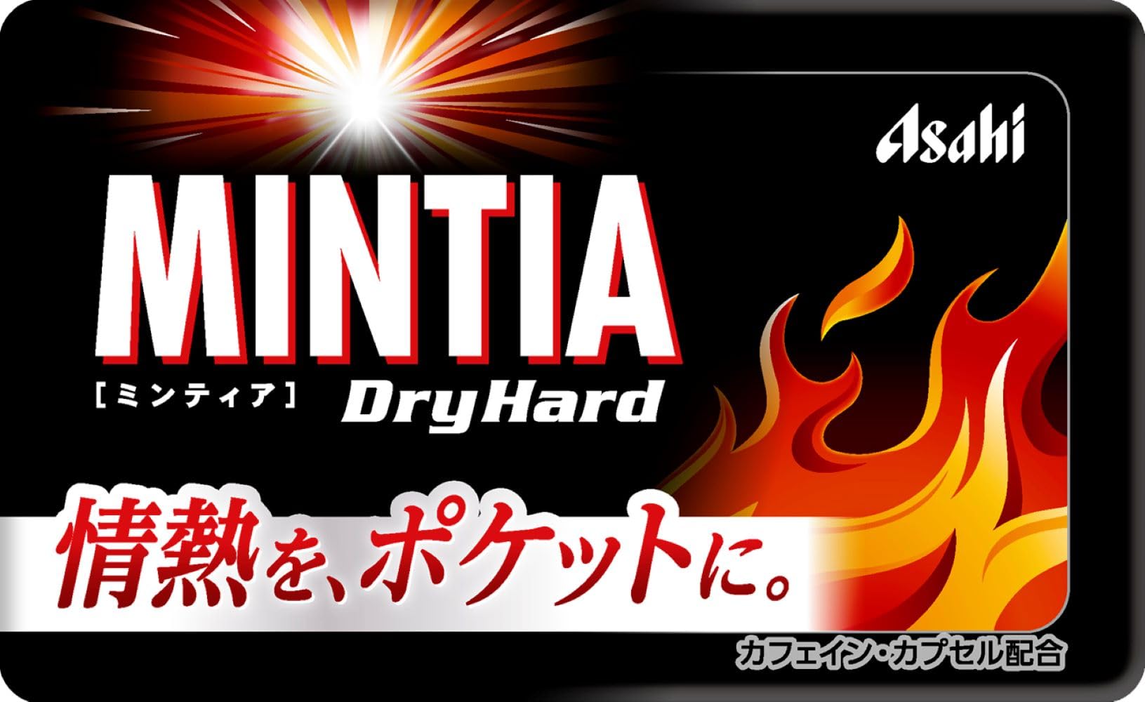 アサヒグループ食品 ミンティアドライハード50粒 ×40個