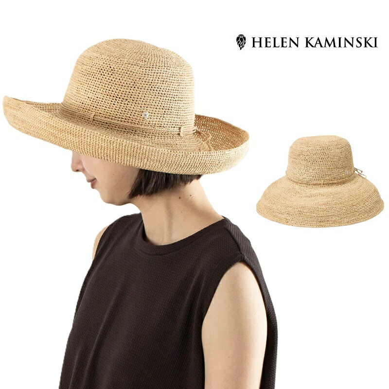 ヘレンカミンスキー HELEN KAMINSKI HAT50110 カラー日よけ ハット ラフィア ラウンドクラウンハット 麦わら帽子 帽子 UPF50+ レディース 春夏 レザー リゾート プレゼン