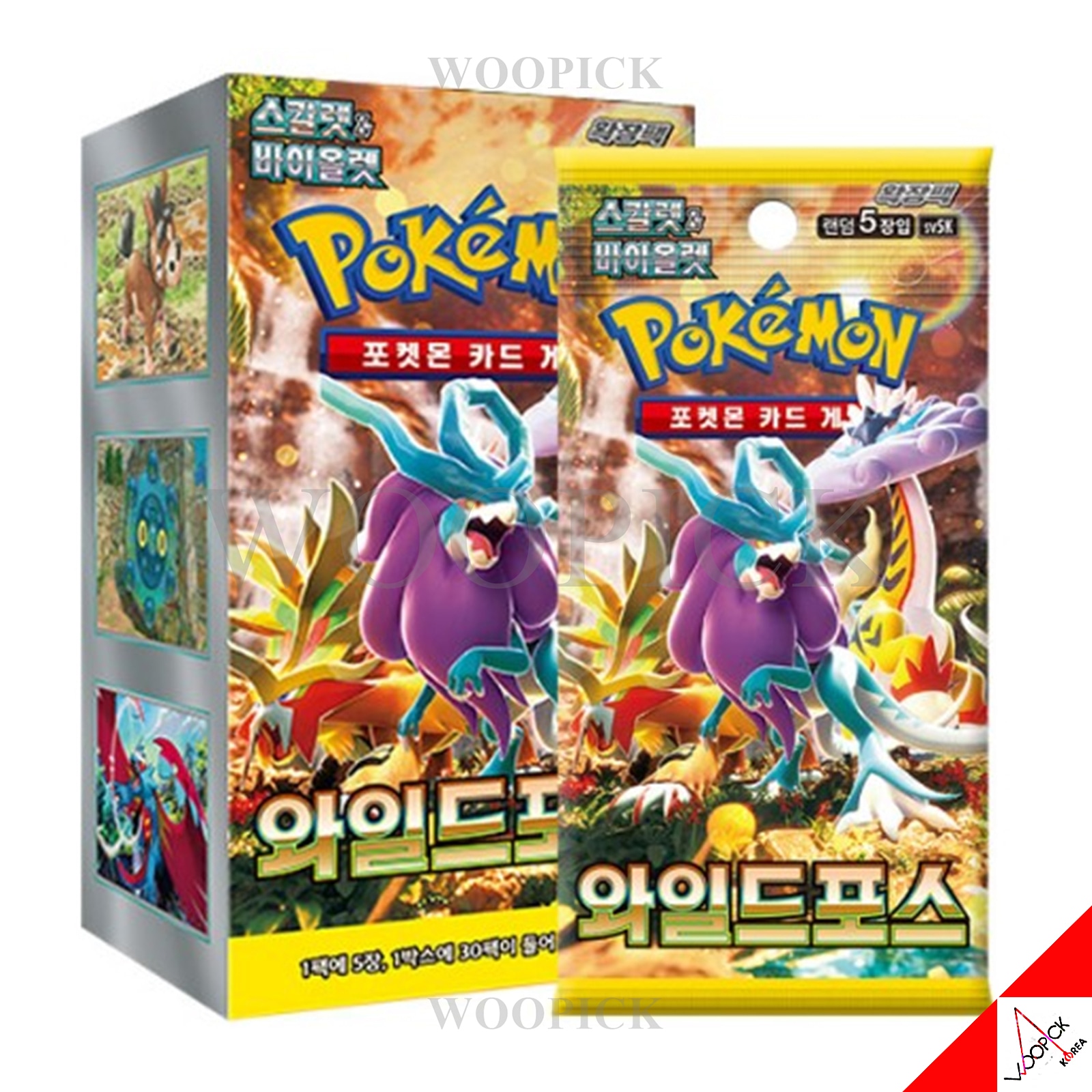 ポケモンカード /スカーレット & バイオレット/ワイルドフォース