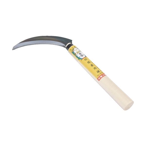 (まとめ) キンボシ 金星 収穫兼用鎌(裏目刃付)140469 1丁 (×3セット)