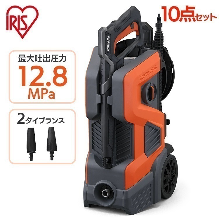 高圧洗浄機 FBN-702-D オレンジ 送料無料 アイリスオーヤマ　メガ割 19,173円