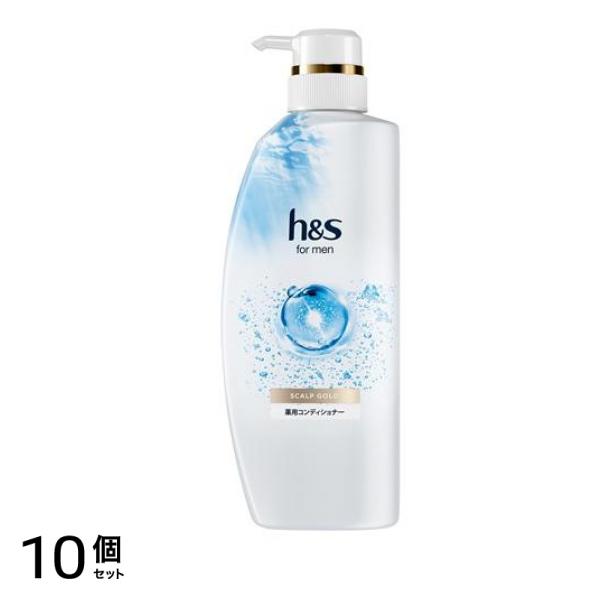 h&s for men スカルプゴールド 薬用コンディショナー ポンプ 350g 10個セット