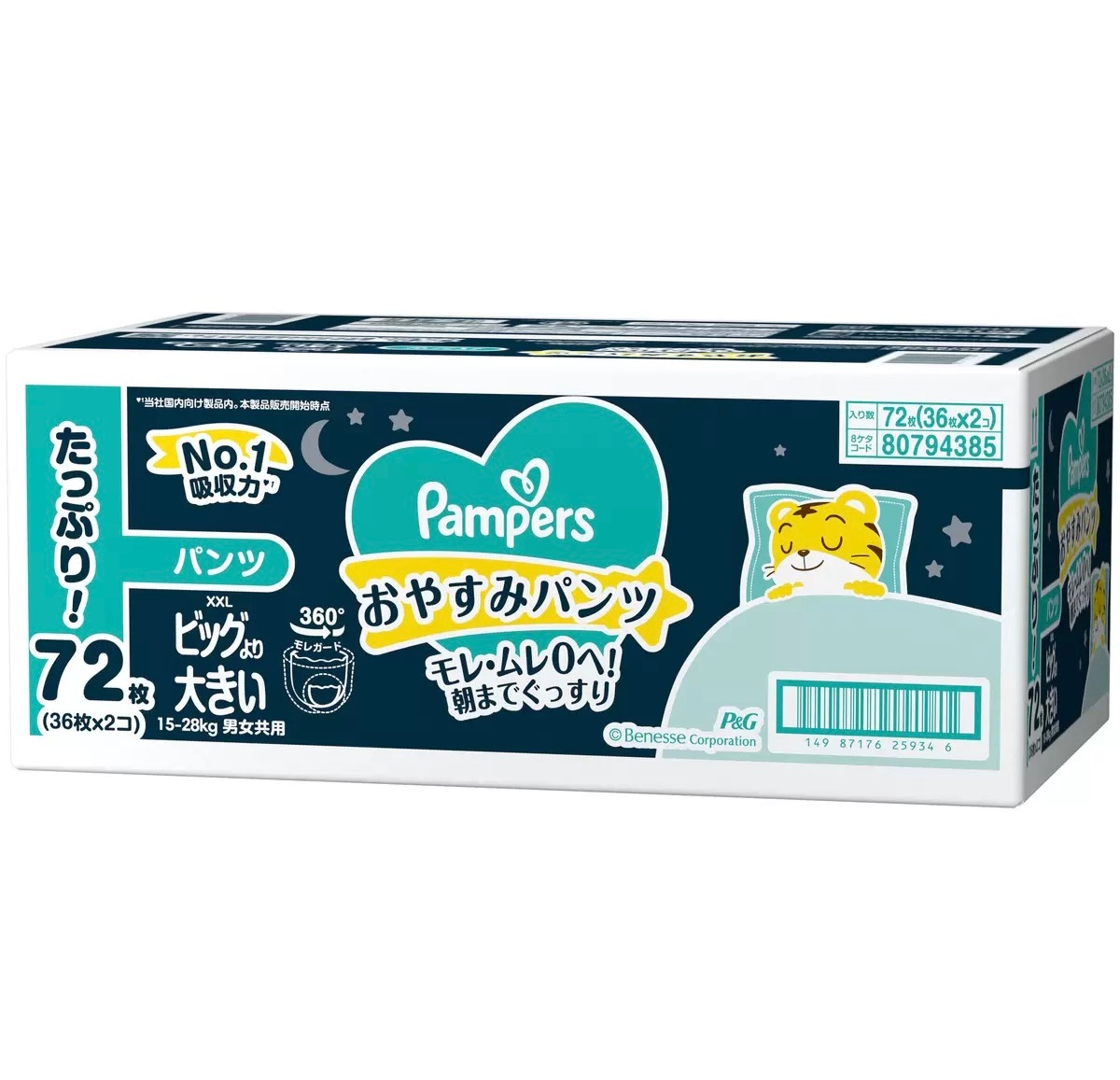 おやすみパンツXXLサイズ (15~28kg) 72枚 新品