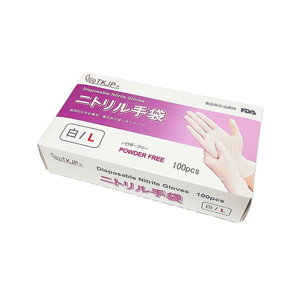 [5セット] TKJP ニトリル手袋 食品衛生法適合 使いきりタイプ パウダーフリー 白 Lサイズ 1箱100枚 glove001-100-l-whiteX5