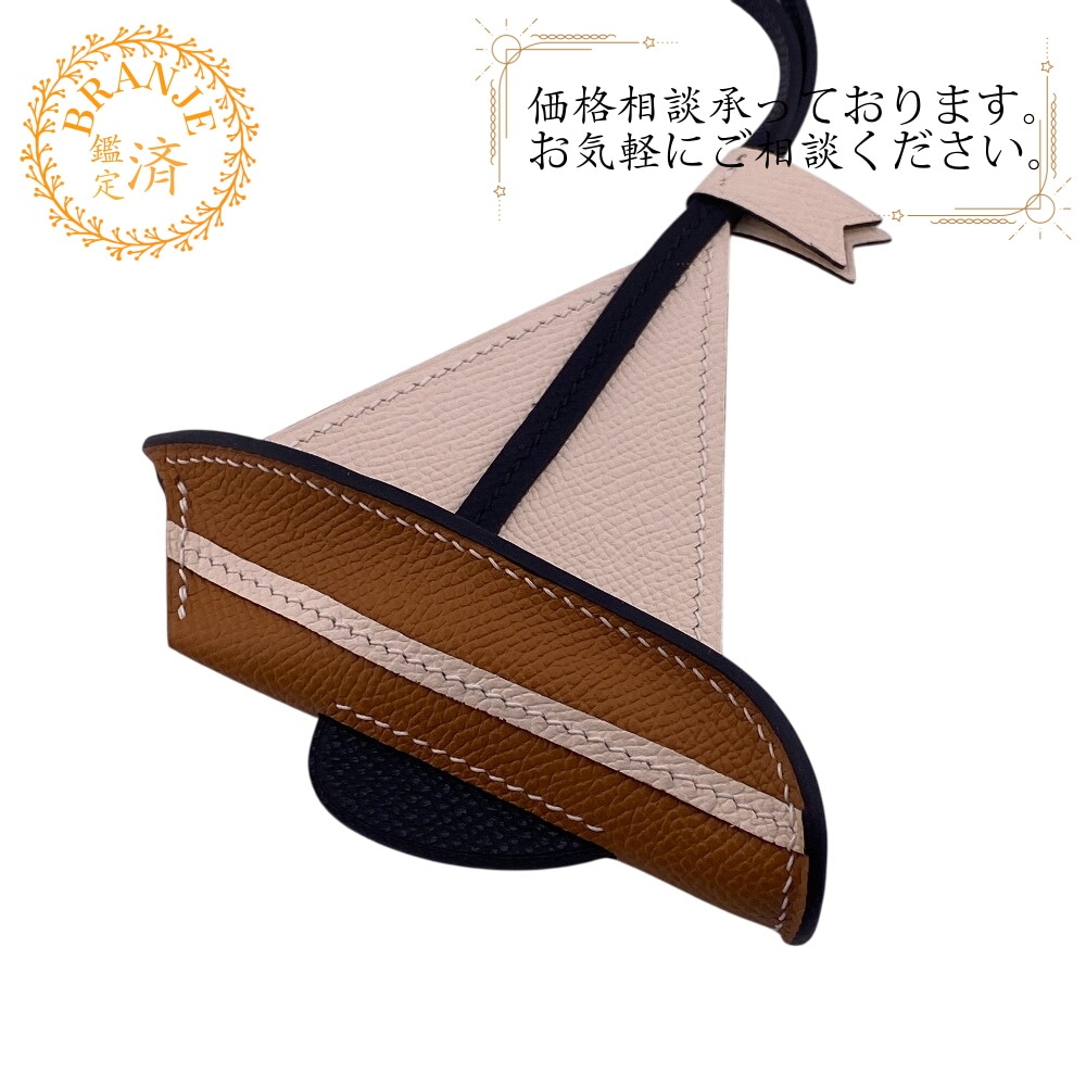 ヨット ヴォーエプソン ヴォーエプソン チャーム ベージュ レディース ブランド