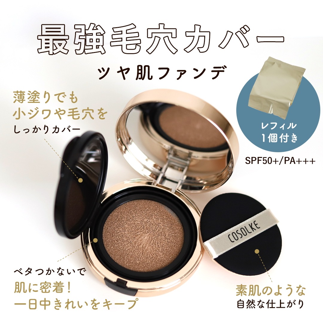 新しいエルメス 【正規品】クッションファンデーション 15g（本体+リフィル1個付） クッションファンデーション - machdientu.org