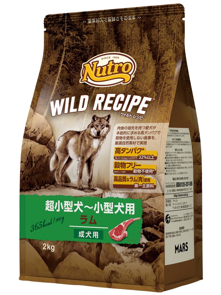 ワイルドレシピ 超小型犬~小型犬用 グレインフリー 成犬用 ラム 2kg ドライフード 総合栄養食 ドッグフード 犬 穀物フリー 香料・着色料 無添加 消化吸収の健康維持 ニュートロ