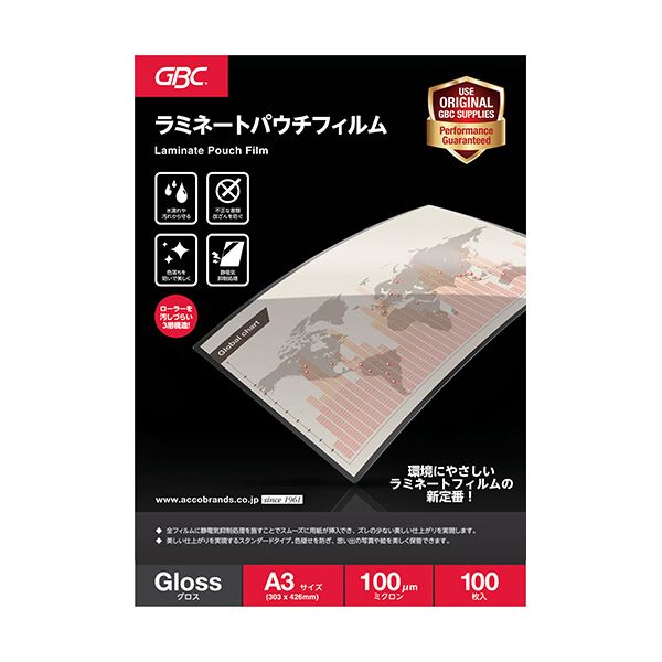 （まとめ）アコ・ブランズ パウチフィルムA3サイズ 100μ YP100A3Z 1パック（100枚）(×2セット)