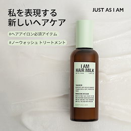 ⭐️シャンプー、トリートメント詰め替え用、ハリコシサラサラ、ヘアパック。 ⭐️シャンプー、トリートメント詰め替え用、ハリコシサラサラ、ヘア