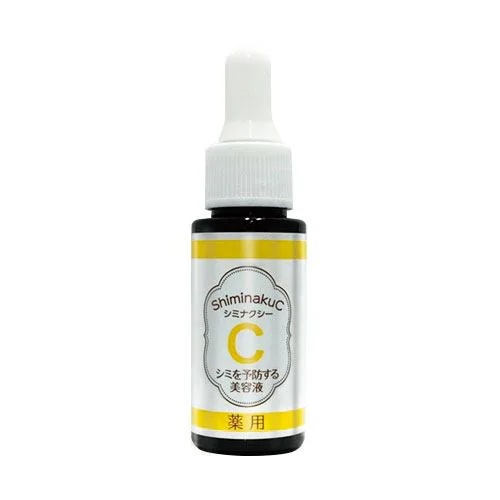 Qoo10] シミナクC美容液 20ml : スキンケア