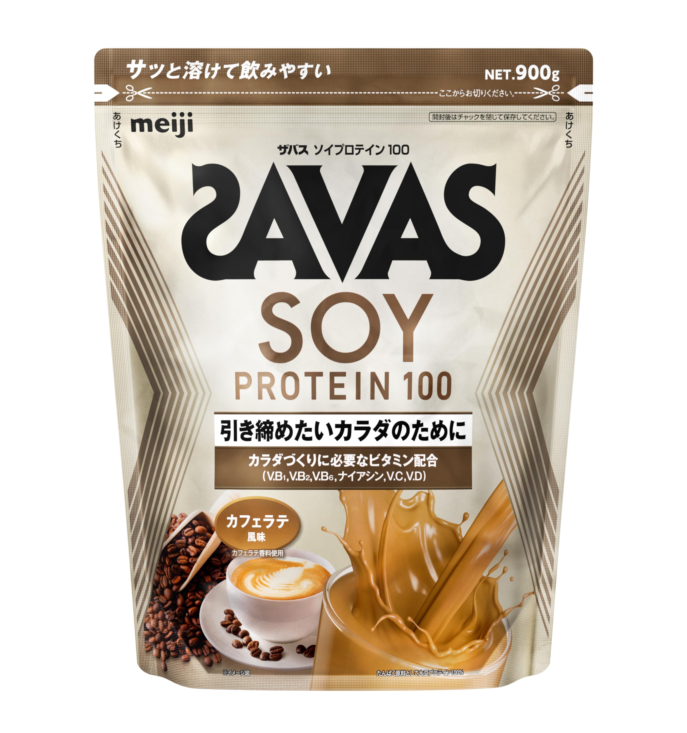 ザバス(SAVAS) ソイプロテイン100 カフェラテ風味 900g
