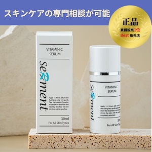 Qoo10] SERMENT 【韓国の美容皮膚科医オススメ！】セルマン