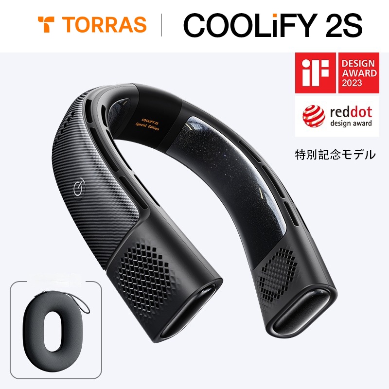 COOLIFY 2S・特別記念モデルTORRAS ネッククーラー 冷却プレート 首掛け 扇風機 ネックファン プレゼント 冬夏兼用 ウェアラブルエアコ