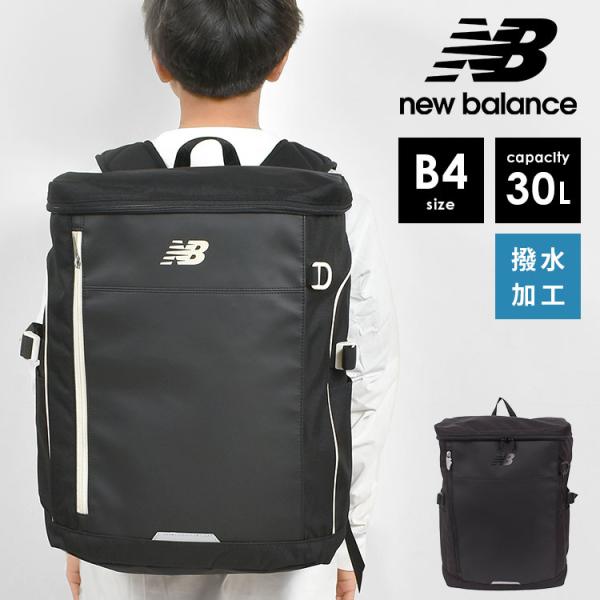 ボックス リュック 通学 大容量 男子 女子 メンズ レディース 30L 撥水 A4 PCポケット LAB55678