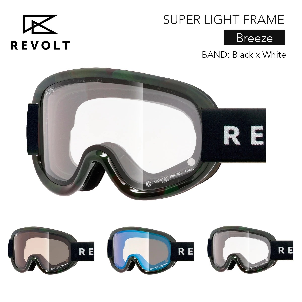 リボルト スノーゴーグル スーパーライトフレーム ブリーズ REVOLT SUPER LIGHT FRAME Breeze 調光レンズ 曇りにくい 迷彩柄 マグネットバックル