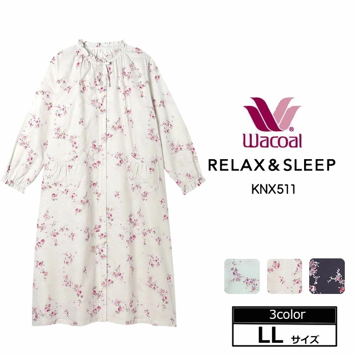 Wacoal ワコール リラックス＆スリープ ネグリジェ (LLサイズ) KNX511 【P】