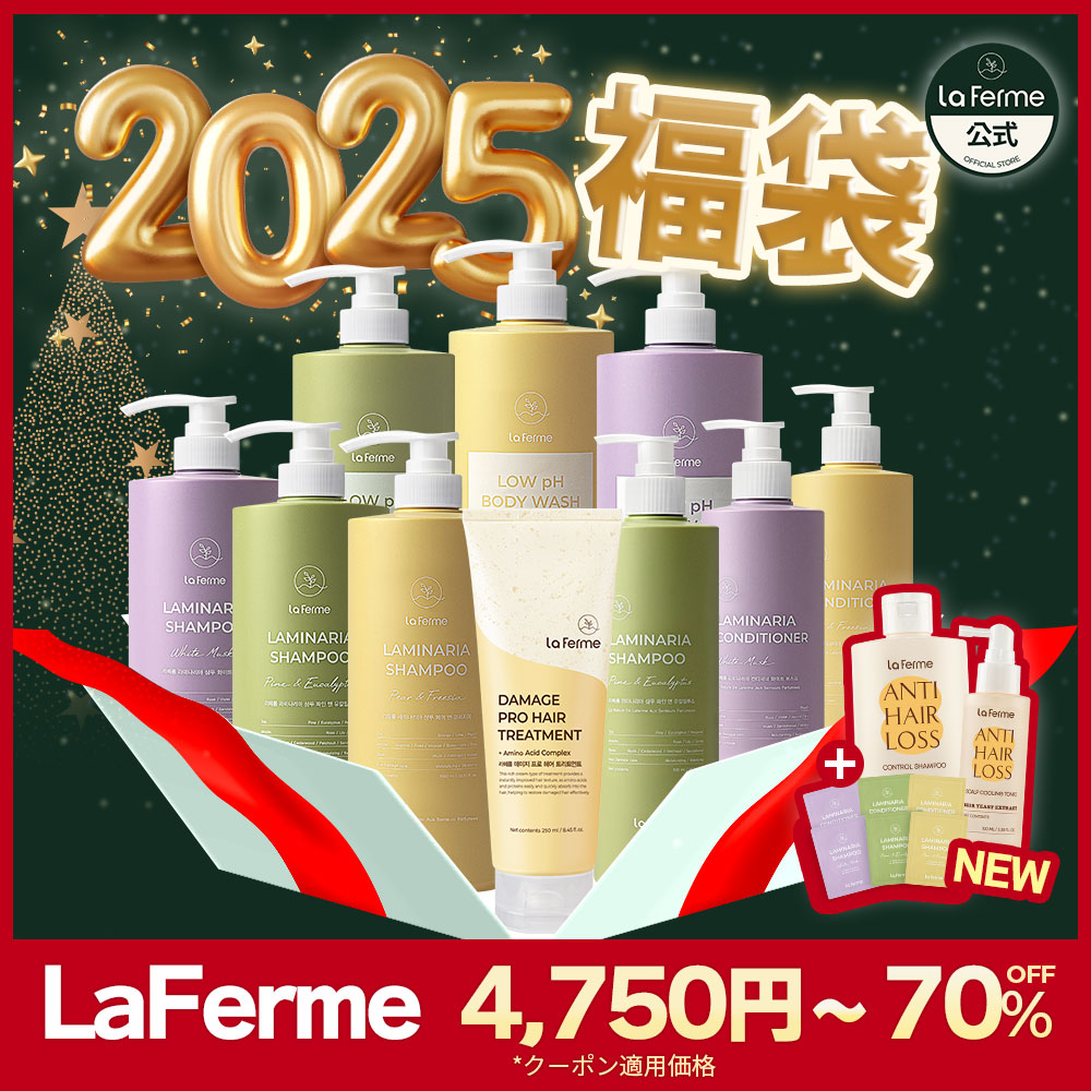 [up to ~70%OFF] 2025 福袋/ NEW発売贈呈イベント 48時間 香り持続 自然由来シャンプー/コンディショナー/ボディソープ/トリートメント3種 6種