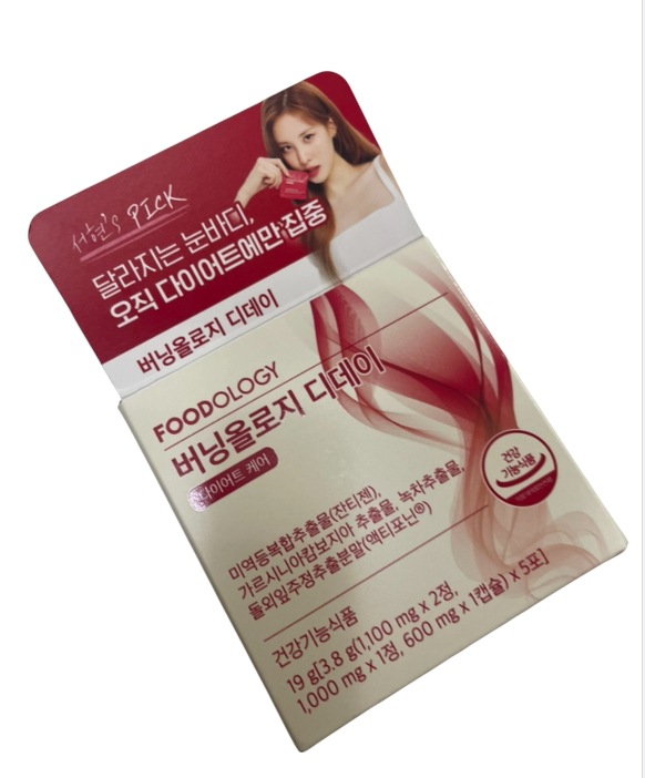 バーニングオロジーデデイダイエットケア38g5個