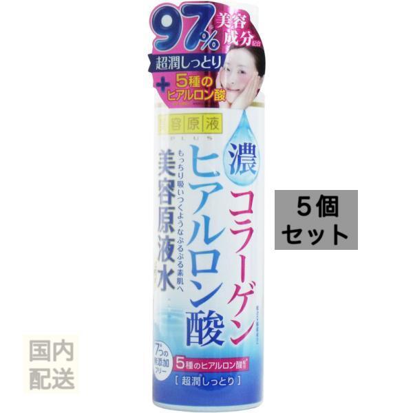 美容原液 超潤化粧水CH 185mL x10個セット