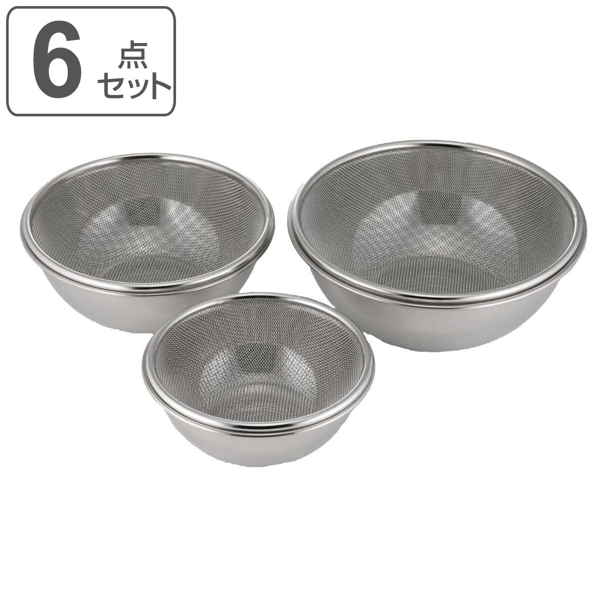 ザル&ボウル6点セット 16cm 19cm 22cm TSUBAME 匠 ステンレス製 日本製 6点 セット ざる ぼうる ボウル 3個 調理 料理 ステンレスボウル ステンレスボール