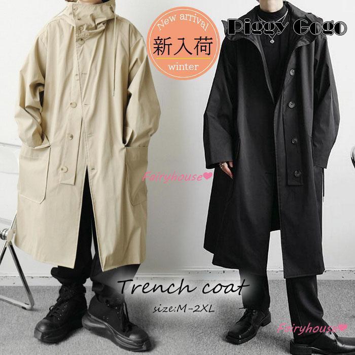 トレンチコートメンズ スプリングコート 秋冬 ロング丈ジャケット 無地コート パーカー ゆったりアウター 通勤 ビジネスコート カッコイイ韓国風ライトアウター