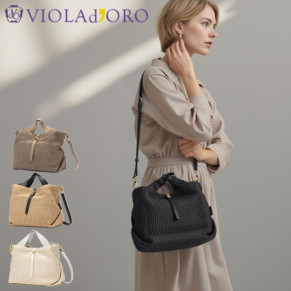 正規品 トートバッグ レディース かごバッグ ショルダーバッグ 小さめ バッグ 斜めがけ レザー 春 夏 A5 SANDRO イタリアンラフィアシート 2WAYトートバッグ V-8744 20,075円