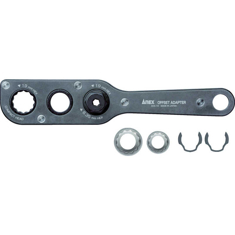 兼古製作所　アネックス オフセットアダプター ソケットセット　AOA-19S1