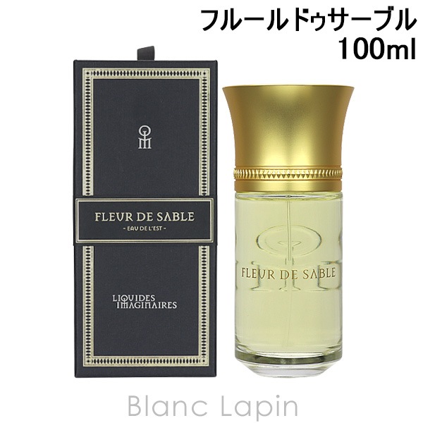リキッドイマジネール LIQUIDES IMAGINAIRES フルールドゥサーブル EDP
