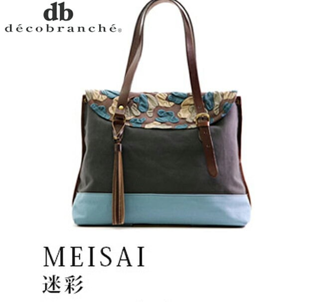 デコブランシェ MEISAI 迷彩 ハンドバッグ Dm-01 国産 gemu56
