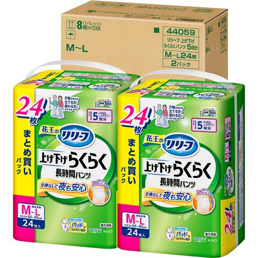 リリーフ 【ケース販売】 パンツタイプ 上げ下げらくらく長時間パンツ 5回分 【ADL区分:立てる・座れる方】M-L24枚×2パック 大人用おむつ