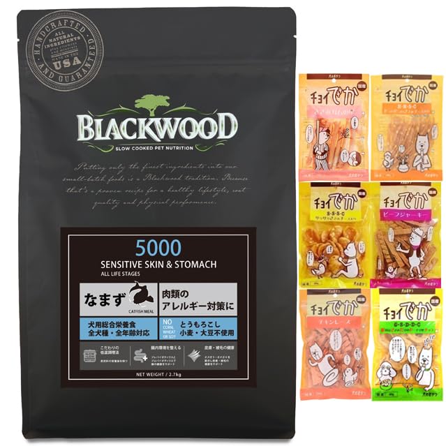ブラックウッド ドッグフード 5000 なまず 2.7kg【プレゼント付きcd】
