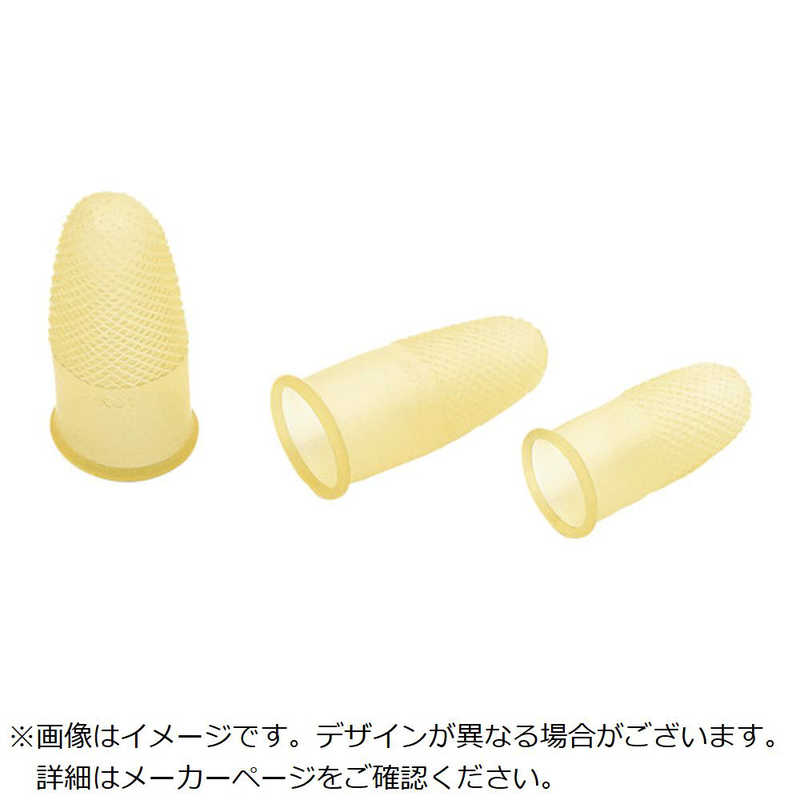 ハナキゴム　ハナキゴム ナナコ指サック小　10013
