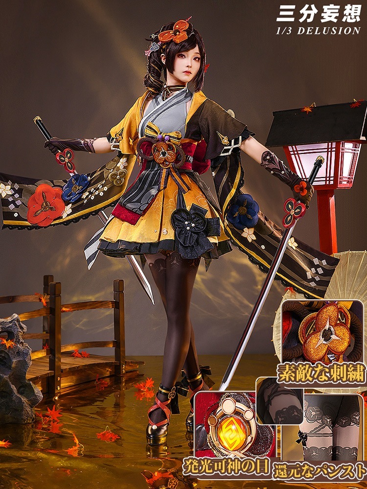 【工場直販 品質保証】 【三分妄想1/3Delusion】原神 Genshin 稲妻 千織-Chiori コスチューム コスプレ衣装/ウィッグ/靴