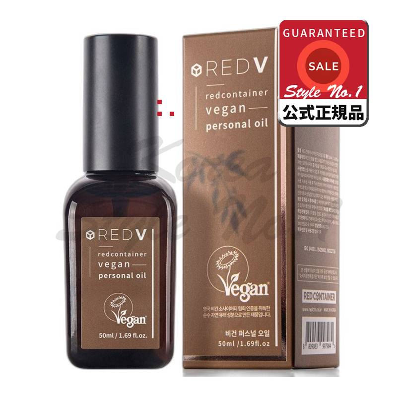 レッドコンテナREDVパーソナルマッサージオイル50ml 4,997円