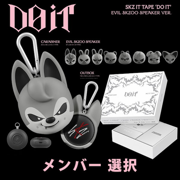 Qoo10] JYP Entertainment [メンバー選択] (SPEAKER VE