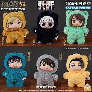 Qoo10] KIM JAE JOONG CHARAC : KPOP