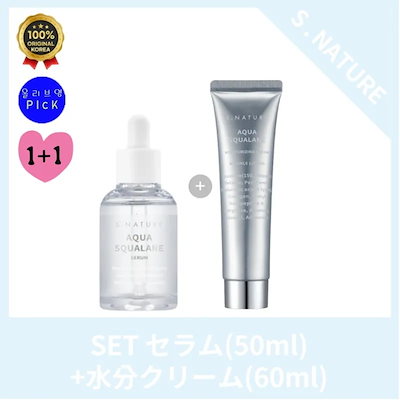 2点 セット S.NATUR* エスネイチ*ー 和解23年第1位【鎮静天才+水分