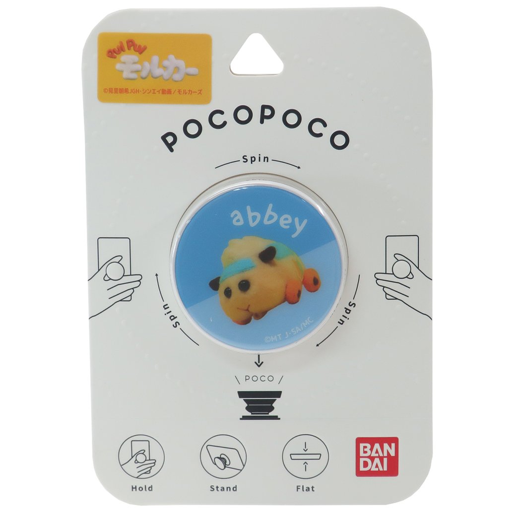Pui Pui モルカー Pocopoco スマホアクセ アビー グルマンディーズ スマホスタンド キャラクター グッズ メール便可シネマコレクション