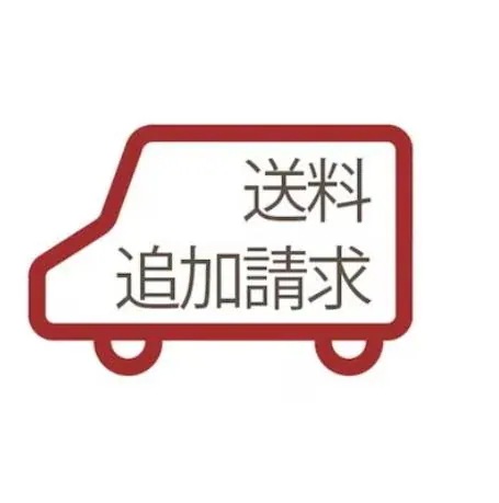 沖縄県北海道東日本離島, 西日本離島北海道離島その他離島, 沖縄離島　追加 送 料 専 用