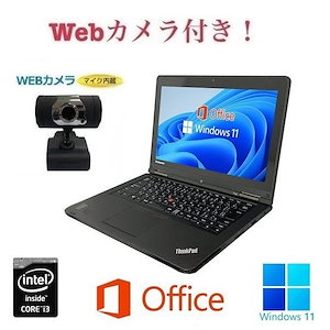 【外付けWebカメラセット】Lenovo YOGA14 Windows11 メモリー:4GB 大容量