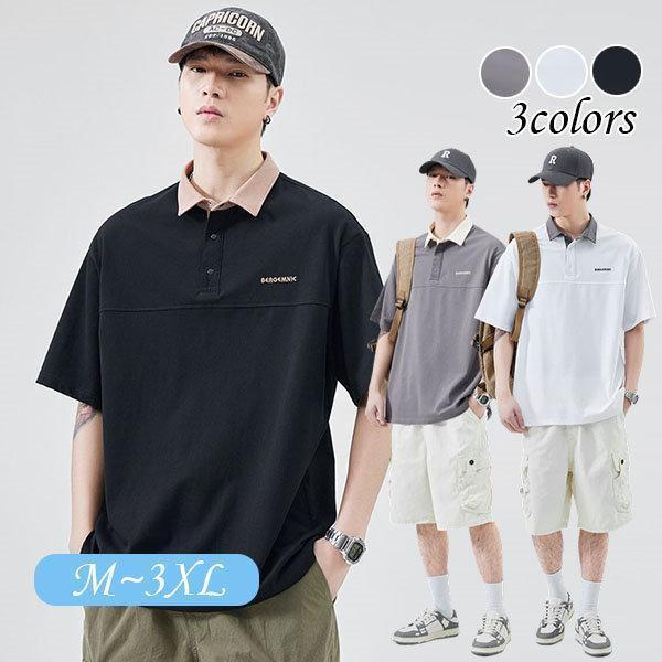 （Qoo10限定）ポロTシャツ トレーナー メンズ 大きいサイズ トップス ポロ襟 スウェット 部屋着 ルームウェア メンズファッション おしゃれ 薄手 カジュアル ゆったりポロTシャツ トレーナー