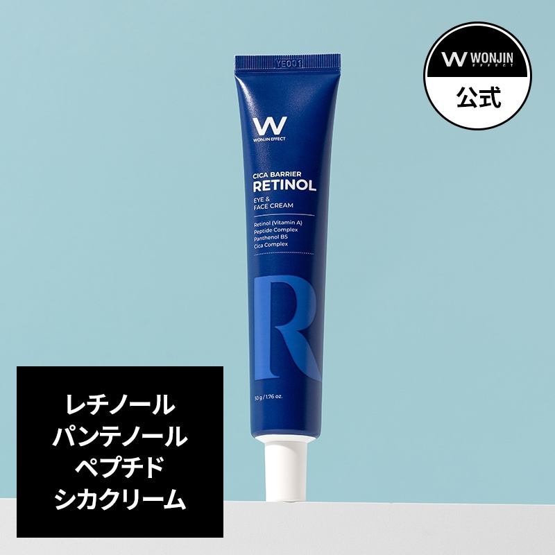 Qoo10] WONJIN EFFECT シカバリアレチノール アイ＆フェイスクリ