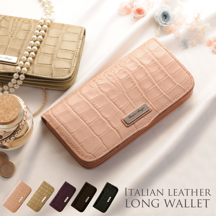[LouisAnge]牛革レザークロコ型押し長財布 ネコポス対応