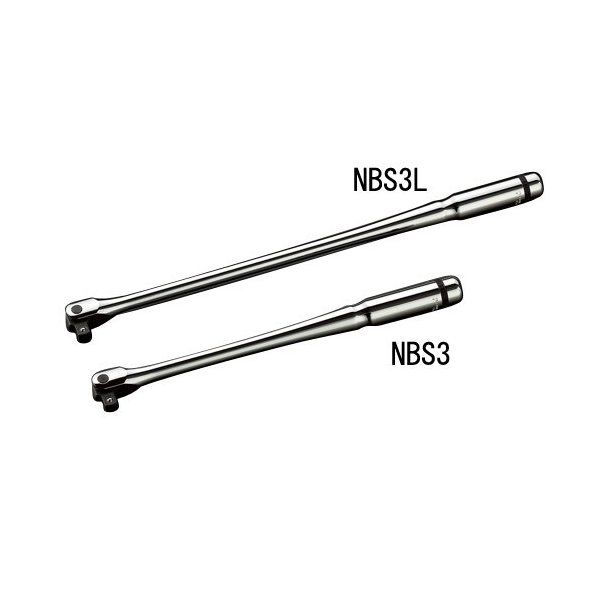 ネプロス NBS3 9.5sq.スピンナハンドル 全長300mm 差込角9.5mm メーカー直送