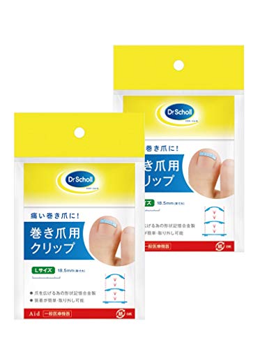 【一般医療機器】巻き爪 矯正ドクターショール 巻き爪クリップ Lサイズ*2個