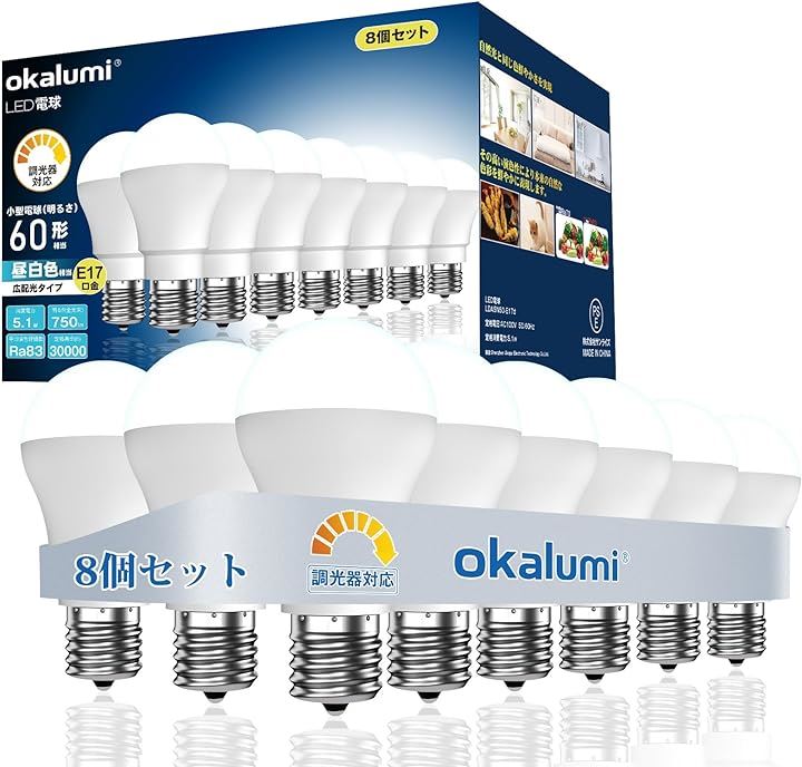 LED電球 調光器対応 E17口金 6000k 750Lm 広配光 小型電球 ミニクリプトン型 断熱材施工器具 密閉器具対応 8個セット( 昼光色, 60W形)